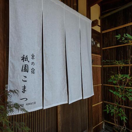 Gion Komatsu Kyōto Exterior foto