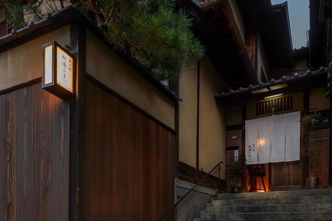 Gion Komatsu Kyōto Exterior foto